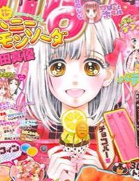 Cô nàng nhút nhát Uka-chan