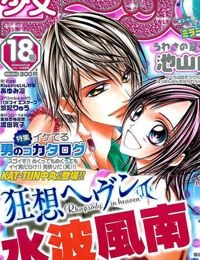 Kyousou Heaven