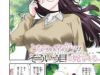 Tonari No Seki No Yatsu Ga Souiu Me De Mitekuru