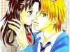 37 Kiss