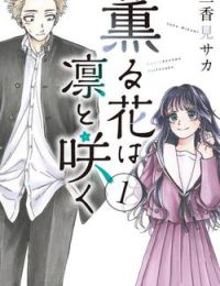The Fragrant Flower Blooms With Dignity – Kaoru Hana Wa Rin To Saku