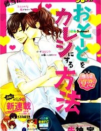 Otouto wo Kareshi ni Suru houhou