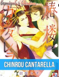 Tsubakirou Cantarella