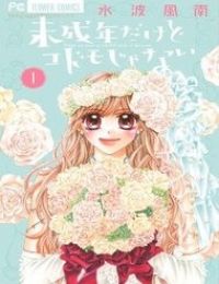 Miseinen dakedo Kodomo ja Nai