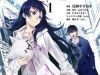 Steins;gate: Eigou Kaiki No Pandora
