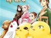 Ta không muốn nói ta chỉ là một con gà