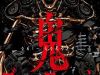 Oni Goroshi – Sát Quỷ Vương