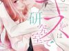 Torokeru Kiss wa Kenkyushitsu de