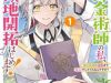 Moto Kyuutei Renkinjutsushi no Watashi Henkyou de Nonbiri Ryouchi Kaitaku Hajimemasu!