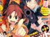 Black Bullet
