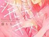 Hatsukoi ni Kisu