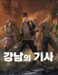 Hiệp Sĩ Gangnam
