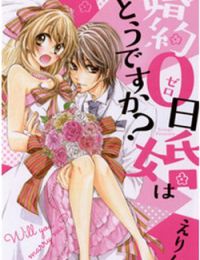 Konyaku 0-nichi Kon wa Dou Desu ka?