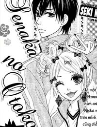 Senaka No Otoko (SEKI Natsumi)