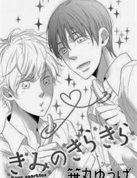 Kimi no Kirakira