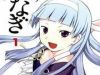 Kannagi