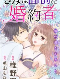 Kimi wa mendou na fiancee