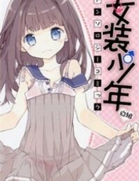 Kokuhaku