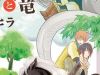 Mauri to Ryuu