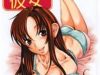 Toshiue no Hito