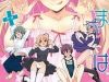 Ahamara-Kun Plus