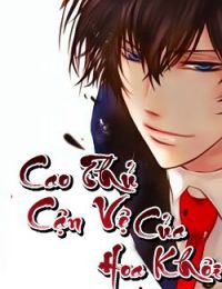 Cao Thủ Cận Vệ Của Hoa Khôi