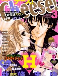 Houkago Wedding