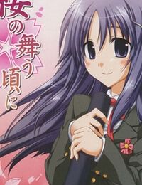 Sakura ga Furu Koro