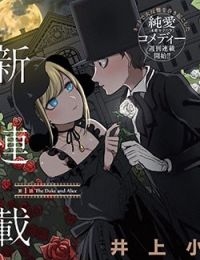 Shinigami Bocchan to Kuro Maid