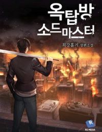 Bậc Thầy Kiếm Sư