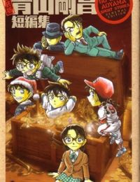 Gosho Aoyama’s Collection of Short Stories