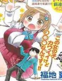 Ponkotsu-Chan Kenshou