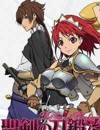 Seiken no Blacksmith