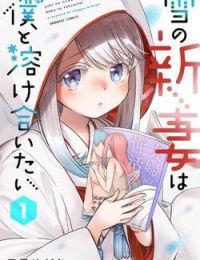 Yuki no Niiduma wa Boku to Tokeaitai