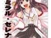 Kantai Collection – Admiral Serenade