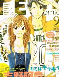 Kimi wa Kirakira