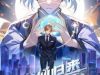 Tu Tiên Trở Về Tại Vườn Trường – Season 2