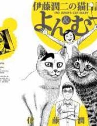 Ito Junji Cat’s Diary