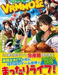 Nonbiri VRMMOki