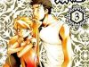 Butterfly – paru paro