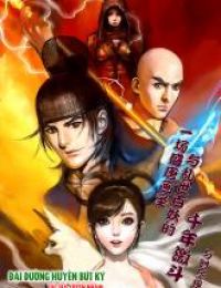 Đại Đường Huyền Bút Ký