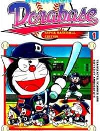 Dorabase (Doraemon Bóng Chày)