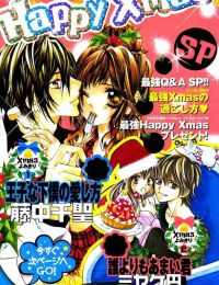 Ouji na Geboku no Aishikata
