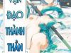 Vạn Đạo Thành Thần