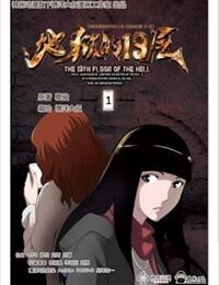 19 Tầng Địa Ngục