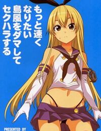 Kantai Collection -KanColle- Tricking and Sexual Harassing Shimakaze, Who Wants to Become Faster