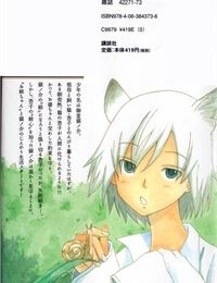 Neko Ane