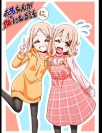 Oniichan ga Imouto ni naru Hanashi