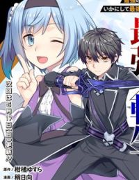 Rettou Gan No Tensei Majutsushi ~ Shiitage Rareta Saikyou No Minashigo Ga Isekai De Musou Suru