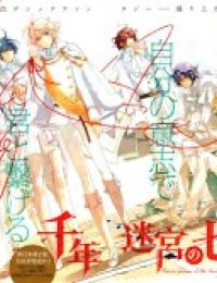 Seven Prince Of The Thousand Years Labyrinth